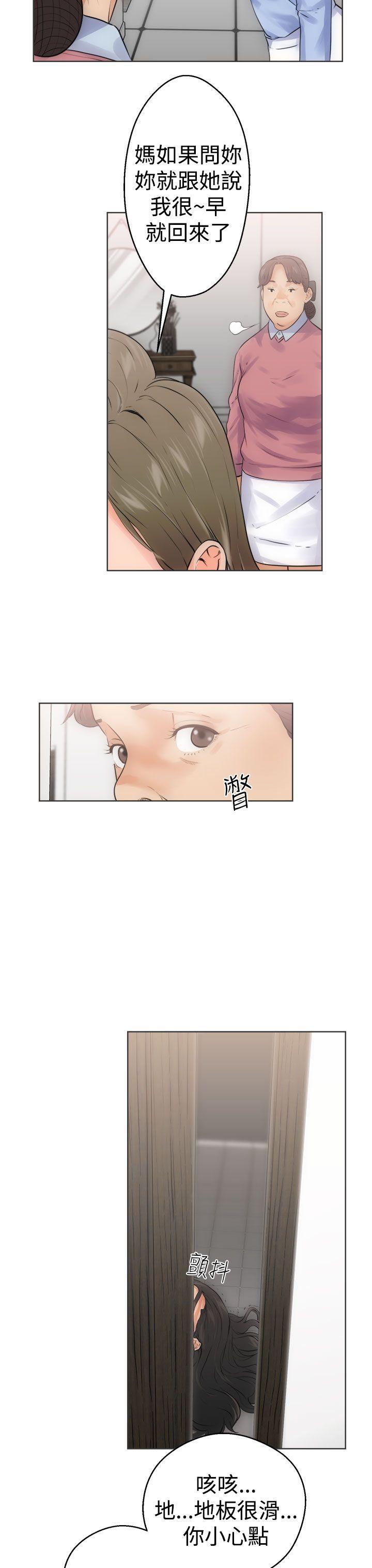 绝爱漫画-第5话 第一次全彩韩漫标签