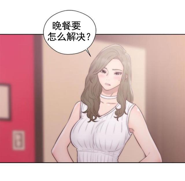 绝爱漫画-第49话 尴尬全彩韩漫标签