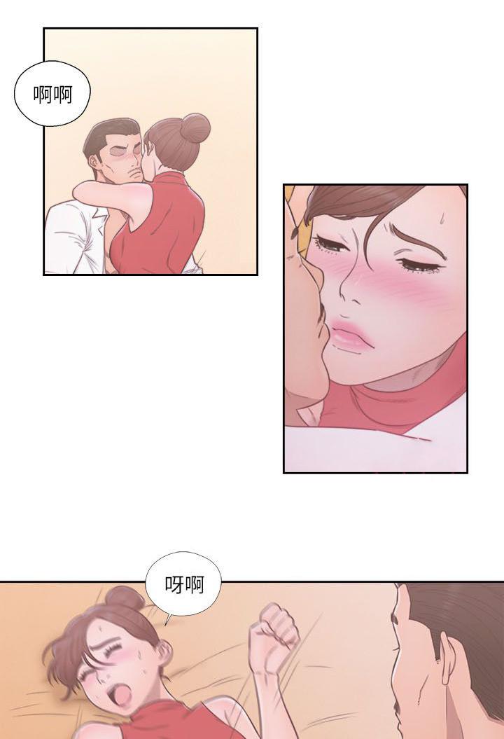 绝爱漫画-第77话 会长的婚姻全彩韩漫标签