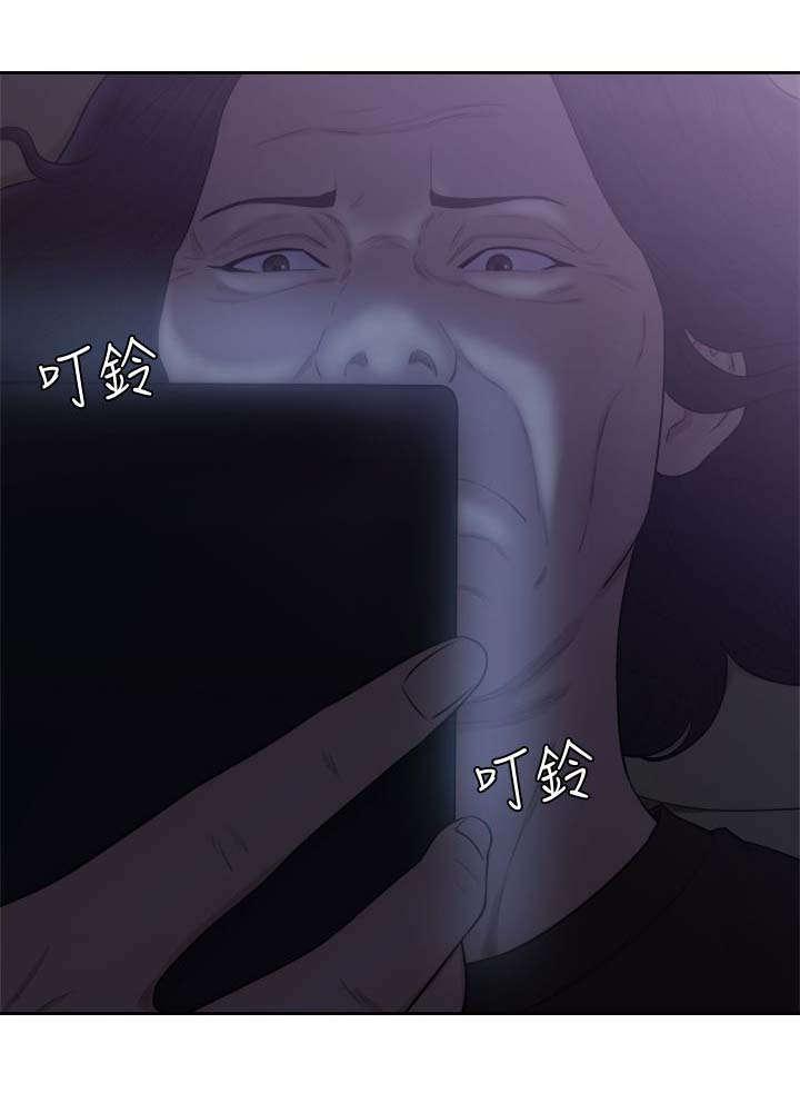 绝爱漫画-第98话 拒绝全彩韩漫标签