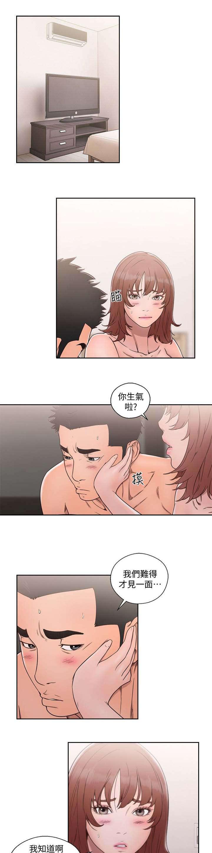 绝爱漫画-第102话 只爱你全彩韩漫标签