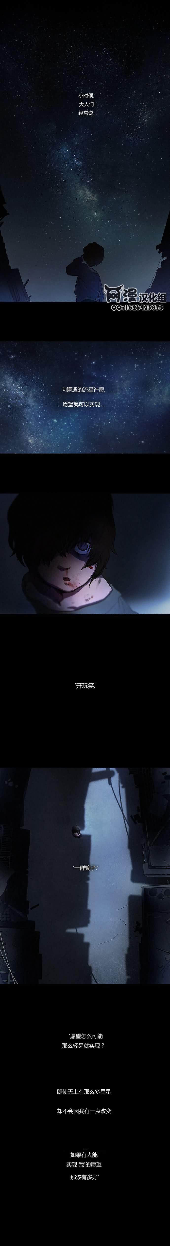 Dice韩漫全集-第0话无删减无遮挡章节图片 