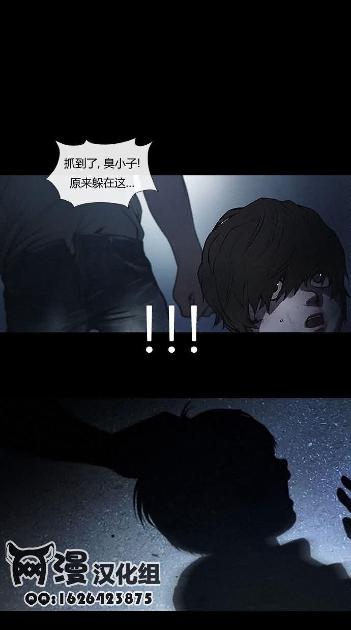 Dice韩漫全集-第0话无删减无遮挡章节图片 