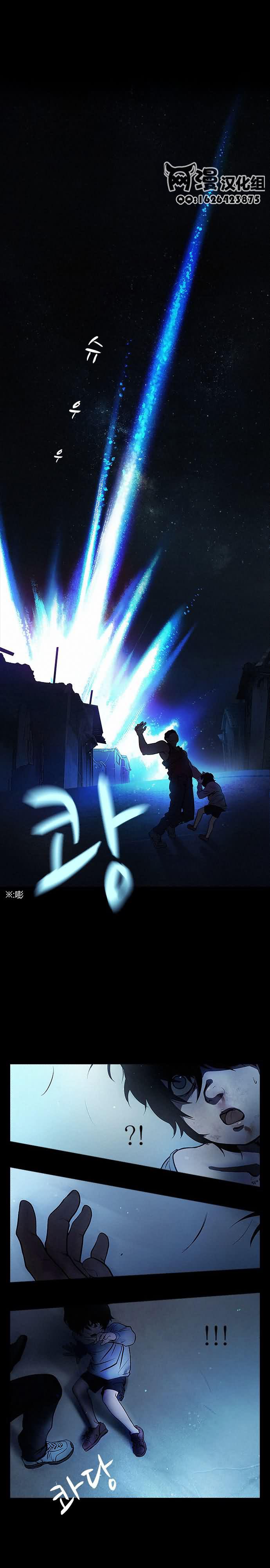 Dice韩漫全集-第0话无删减无遮挡章节图片 