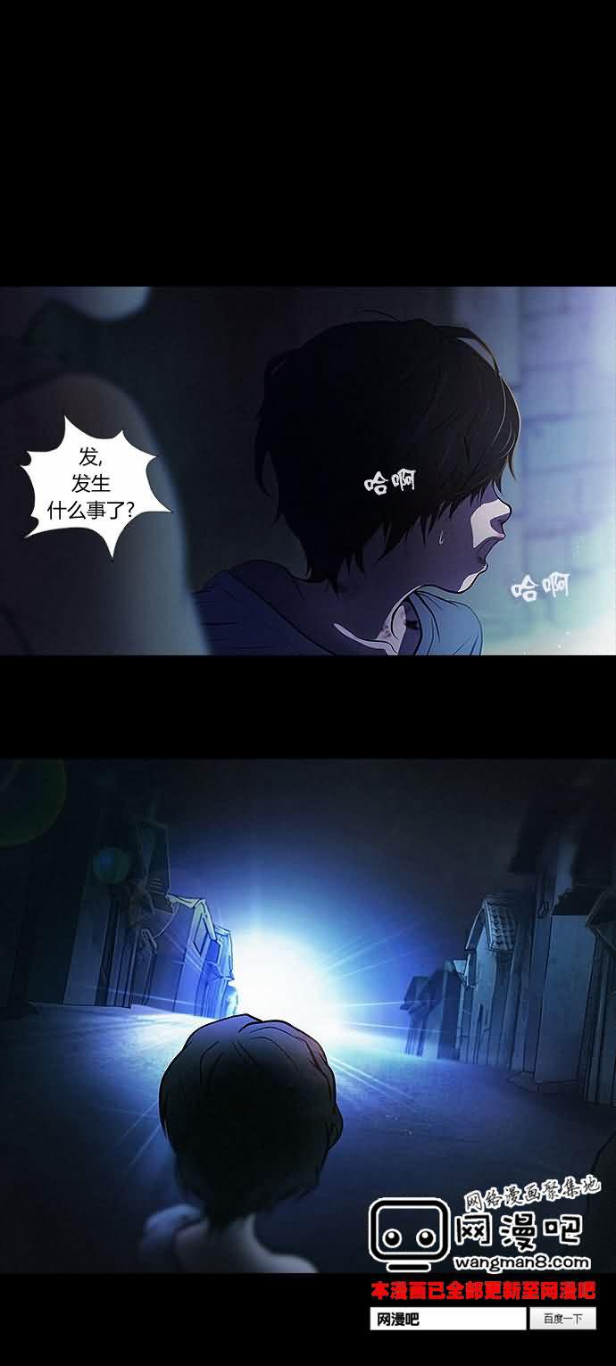 Dice韩漫全集-第0话无删减无遮挡章节图片 
