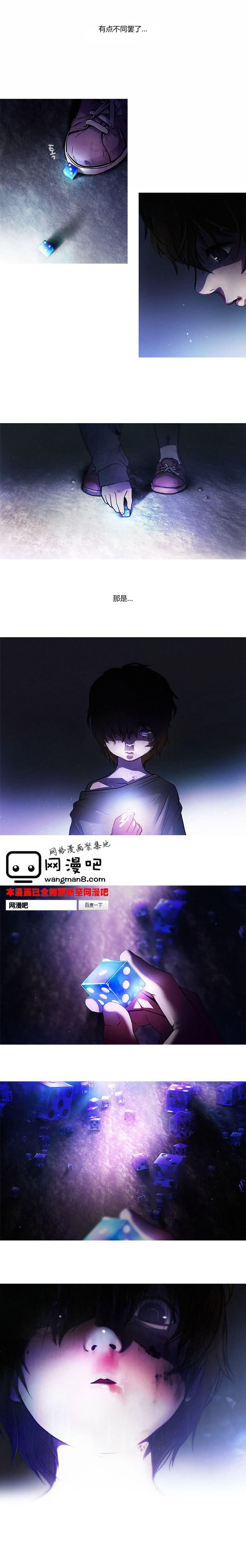 Dice韩漫全集-第0话无删减无遮挡章节图片 