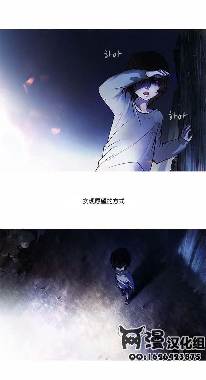 Dice韩漫全集-第0话无删减无遮挡章节图片 