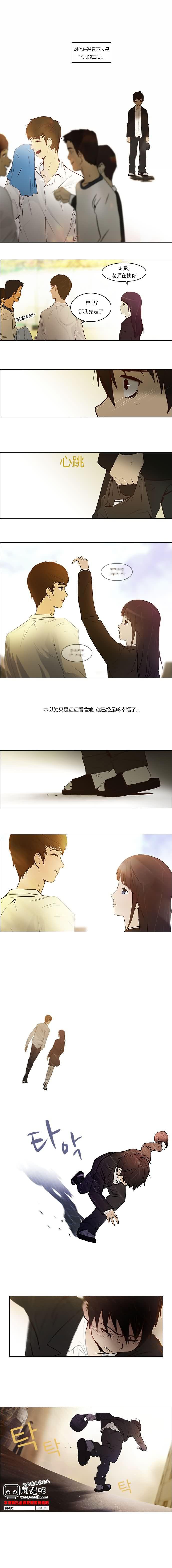 Dice韩漫全集-第01话无删减无遮挡章节图片 