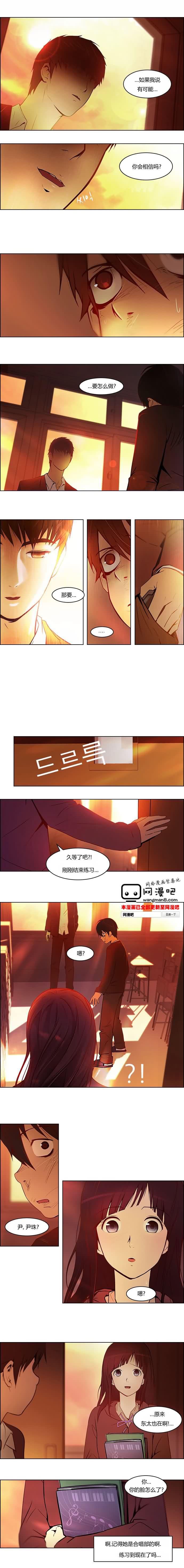 Dice韩漫全集-第02话无删减无遮挡章节图片 