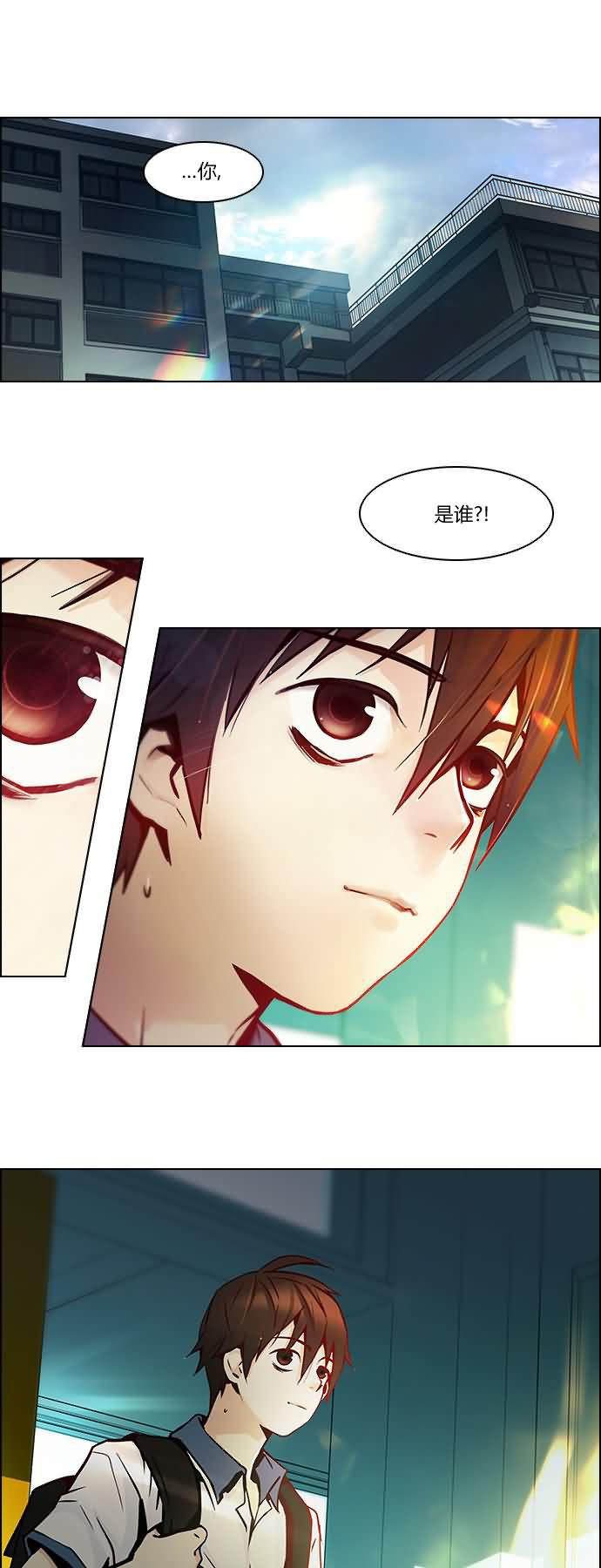 Dice韩漫全集-第06话无删减无遮挡章节图片 