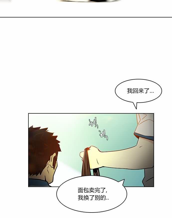 Dice韩漫全集-第06话无删减无遮挡章节图片 