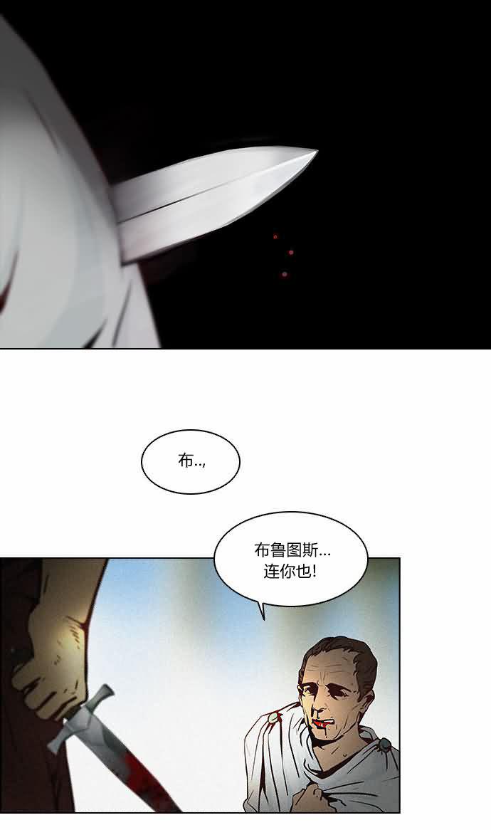 Dice韩漫全集-第07话无删减无遮挡章节图片 