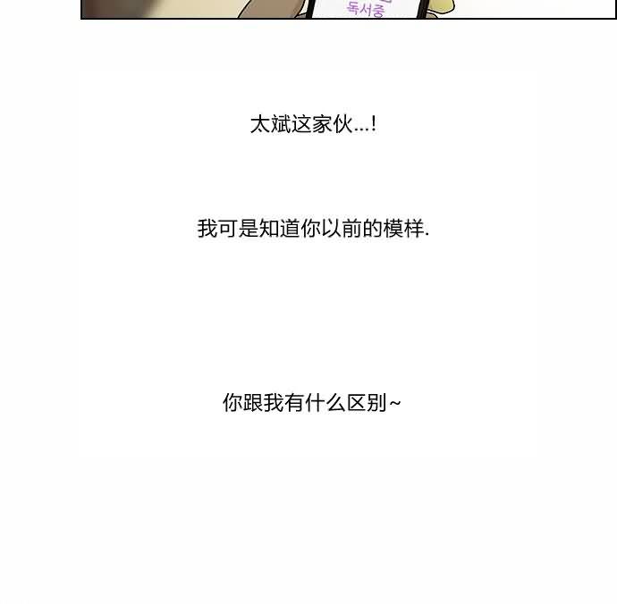 Dice韩漫全集-第07话无删减无遮挡章节图片 