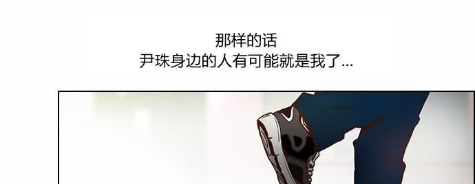 Dice韩漫全集-第07话无删减无遮挡章节图片 