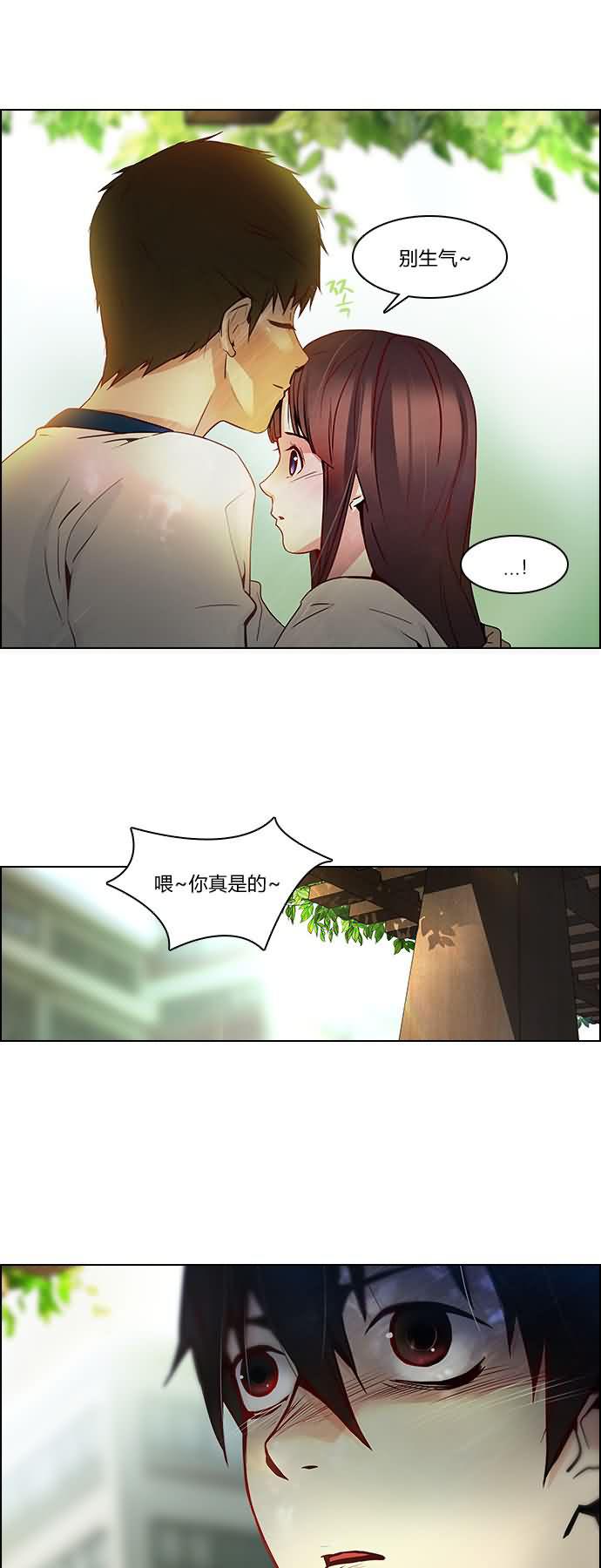 Dice韩漫全集-第07话无删减无遮挡章节图片 