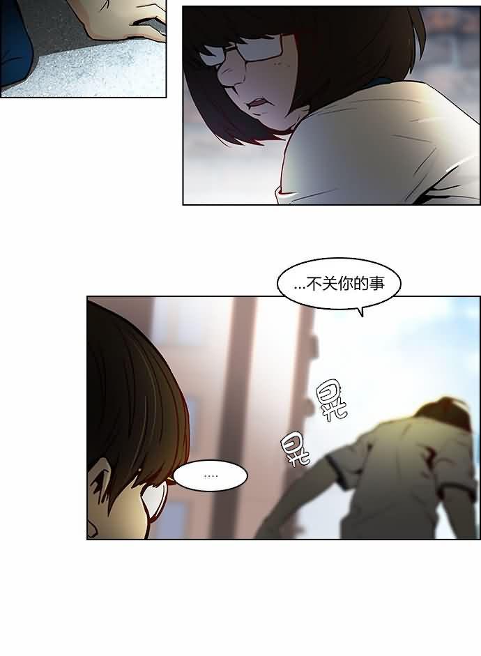 Dice韩漫全集-第07话无删减无遮挡章节图片 