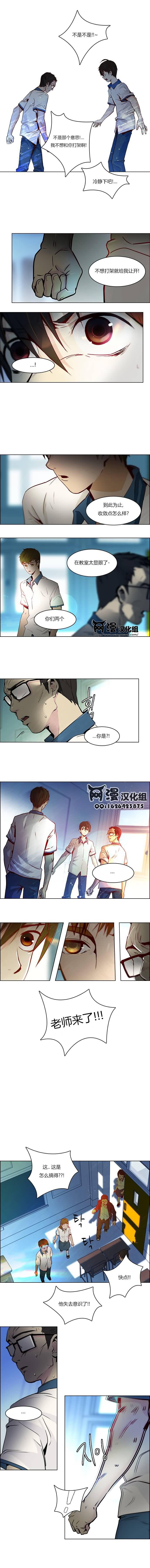 Dice韩漫全集-第11话无删减无遮挡章节图片 