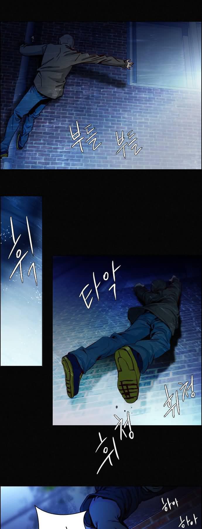Dice韩漫全集-第16话无删减无遮挡章节图片 