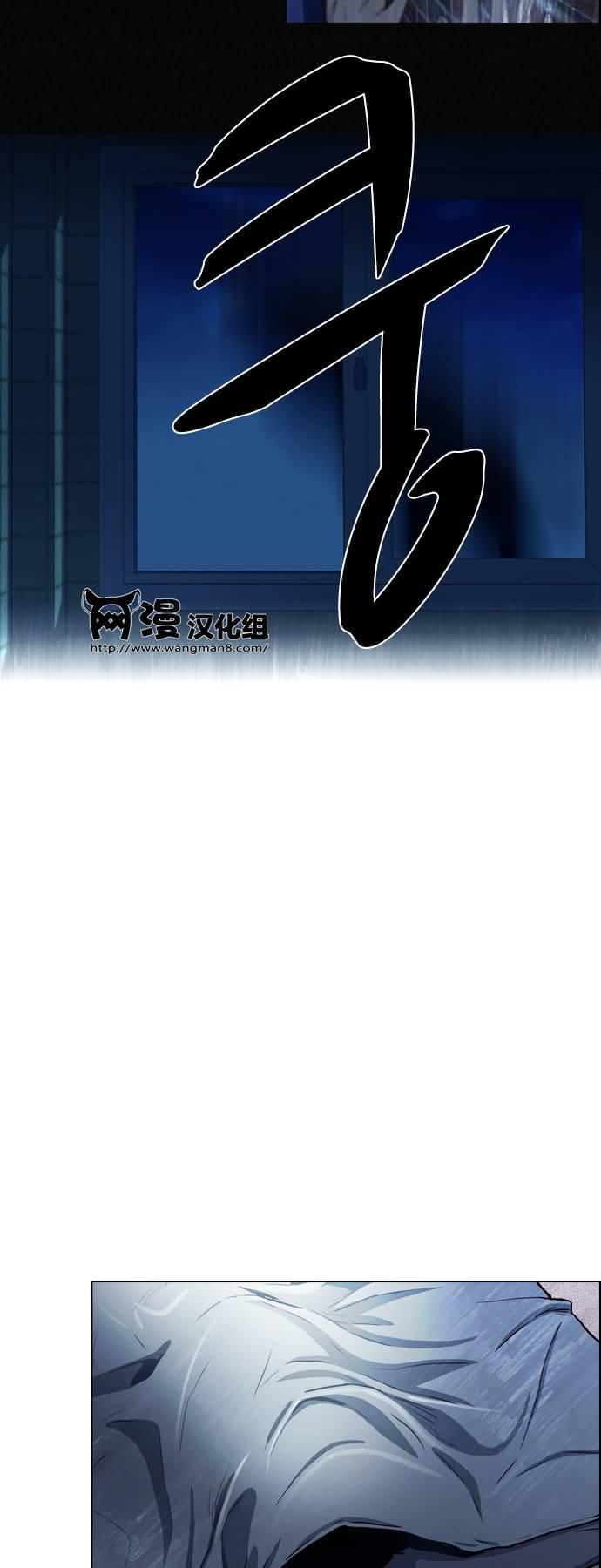 Dice韩漫全集-第16话无删减无遮挡章节图片 