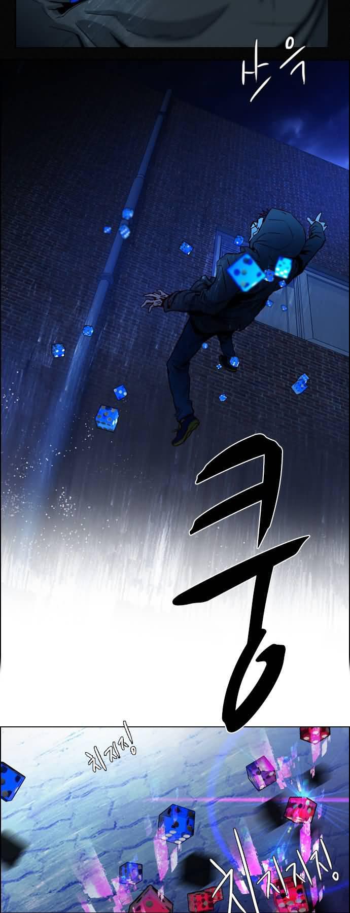 Dice韩漫全集-第16话无删减无遮挡章节图片 