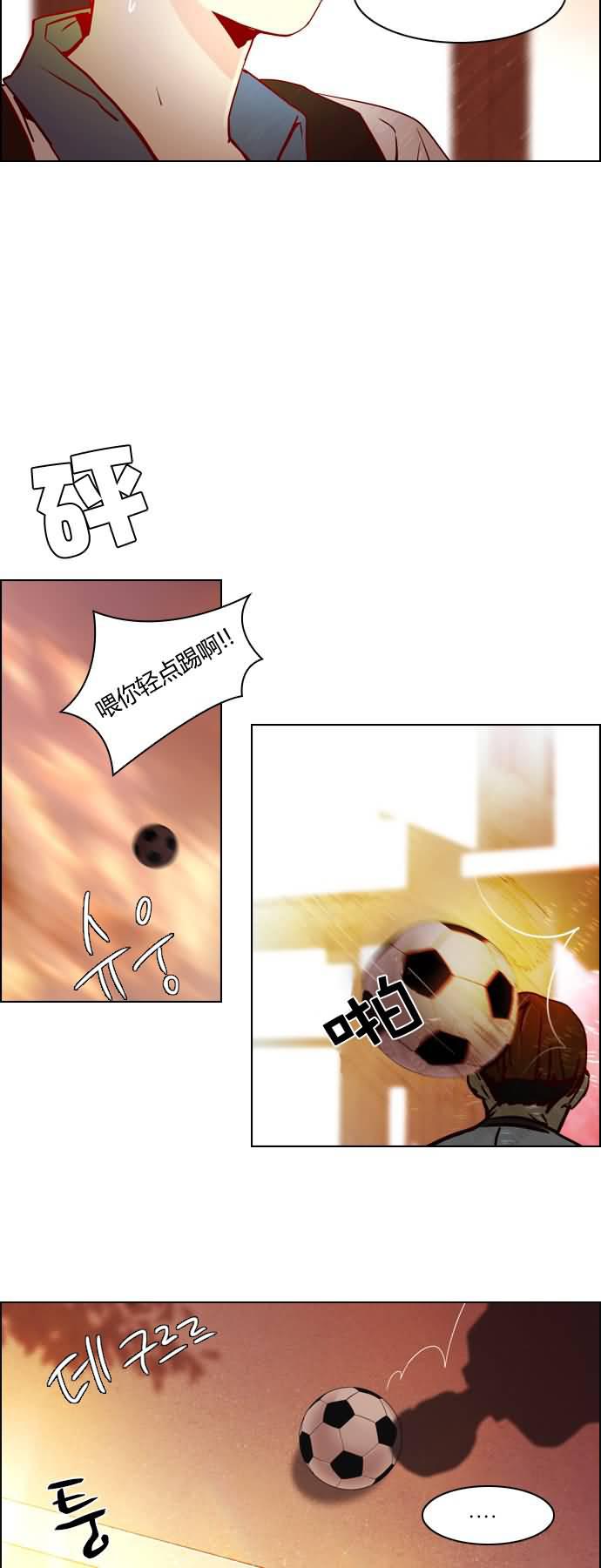 Dice韩漫全集-第17话无删减无遮挡章节图片 