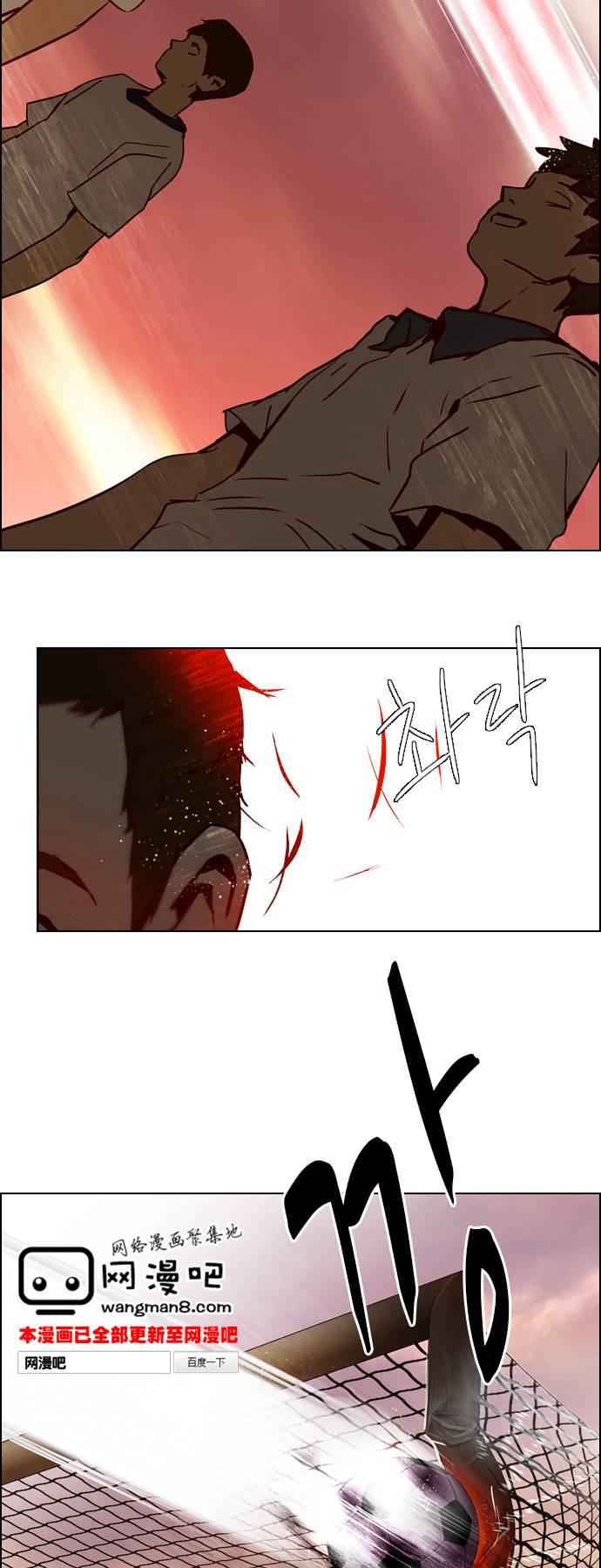 Dice韩漫全集-第17话无删减无遮挡章节图片 