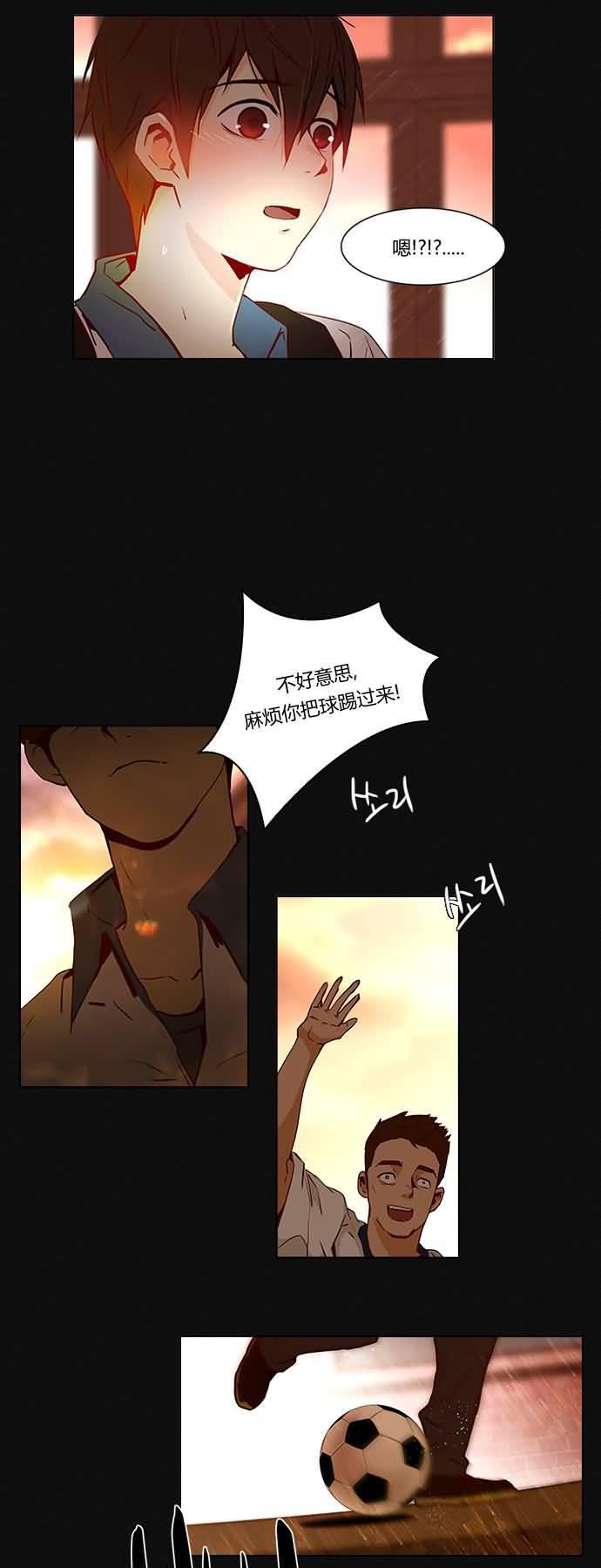 Dice韩漫全集-第18话无删减无遮挡章节图片 