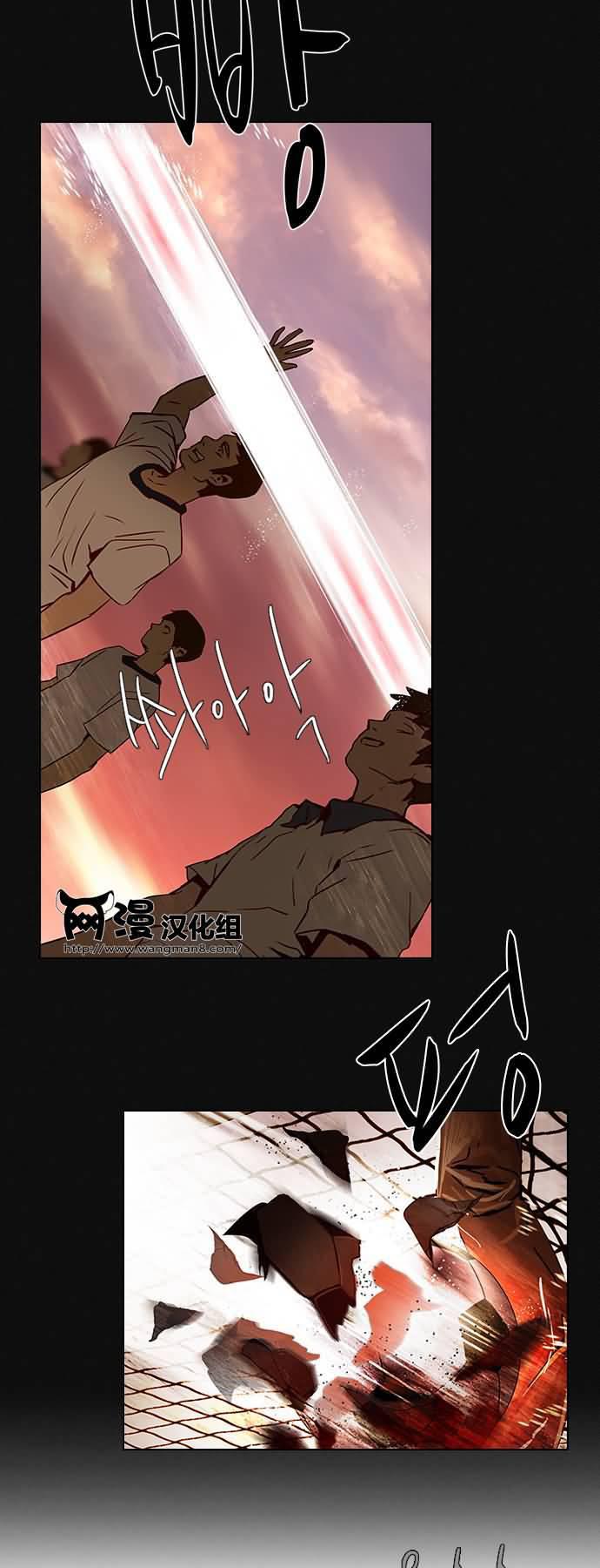 Dice韩漫全集-第18话无删减无遮挡章节图片 