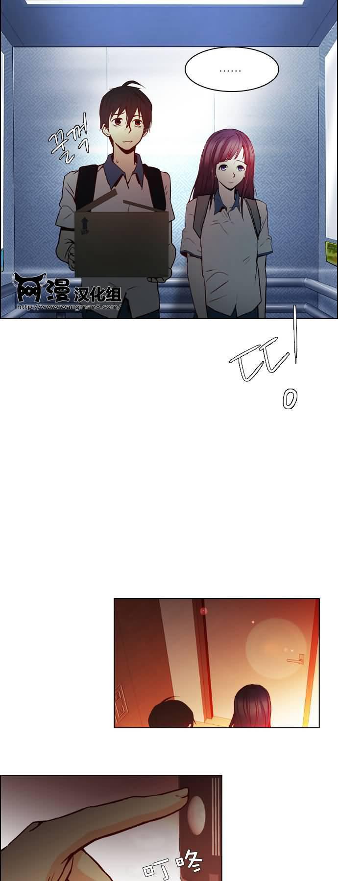Dice韩漫全集-第18话无删减无遮挡章节图片 