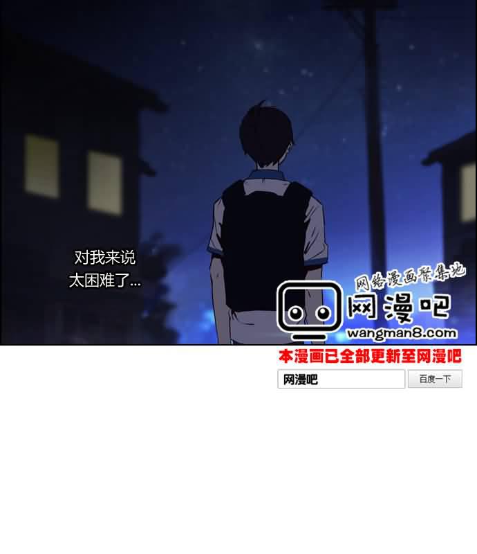 Dice韩漫全集-第19话无删减无遮挡章节图片 