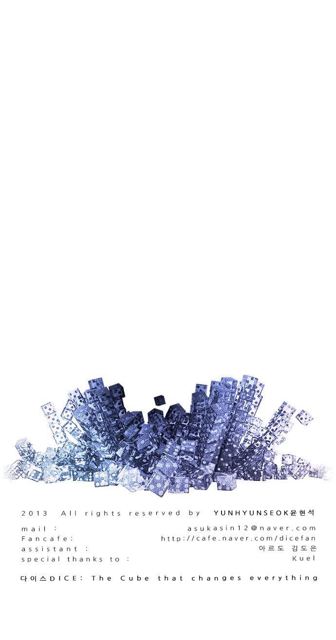 Dice韩漫全集-第21话无删减无遮挡章节图片 