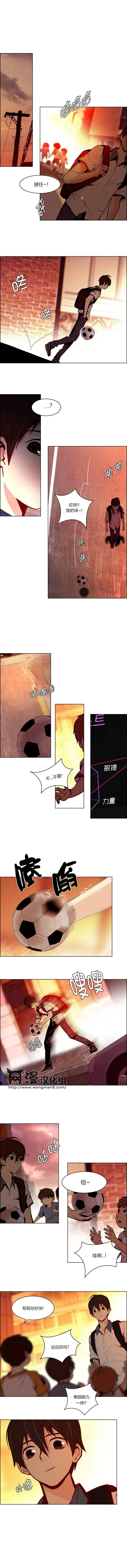 Dice韩漫全集-第24话无删减无遮挡章节图片 