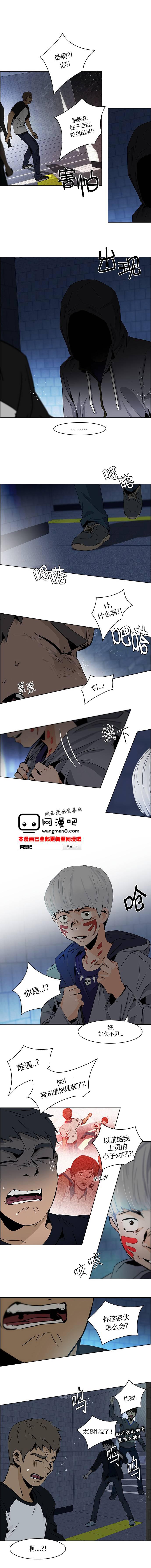 Dice韩漫全集-第49话无删减无遮挡章节图片 