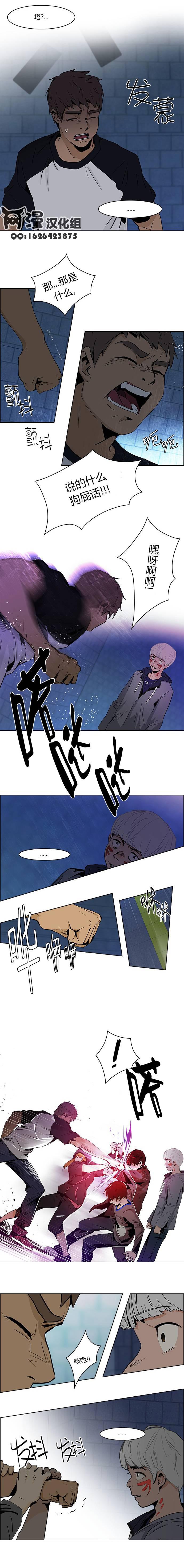 Dice韩漫全集-第49话无删减无遮挡章节图片 