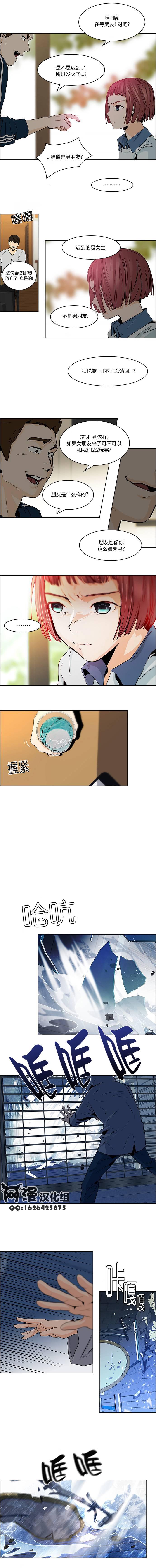 Dice韩漫全集-第51话无删减无遮挡章节图片 