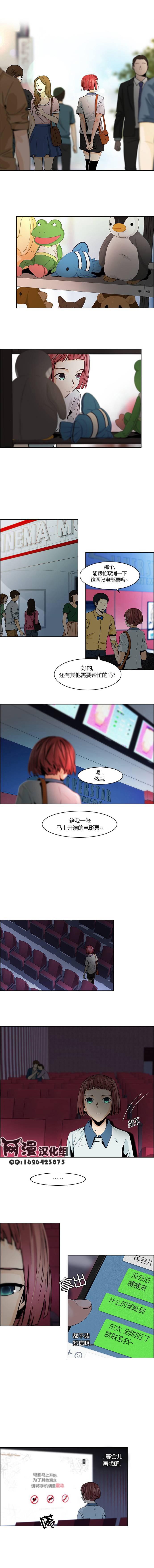 Dice韩漫全集-第53话无删减无遮挡章节图片 