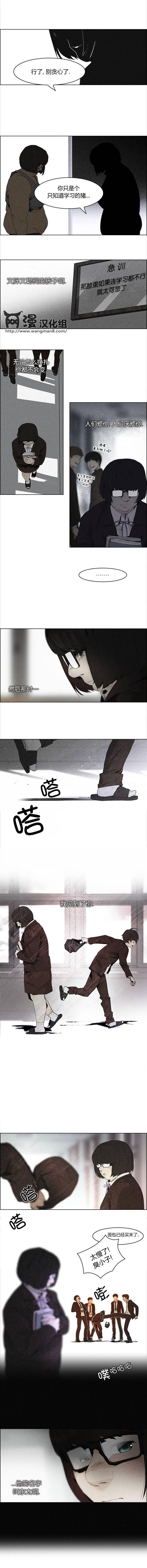 Dice韩漫全集-第53话无删减无遮挡章节图片 