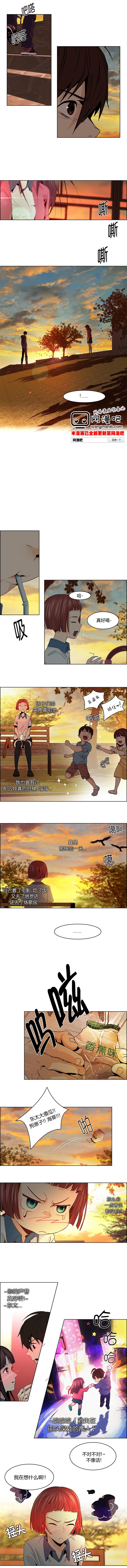 Dice韩漫全集-第56话无删减无遮挡章节图片 