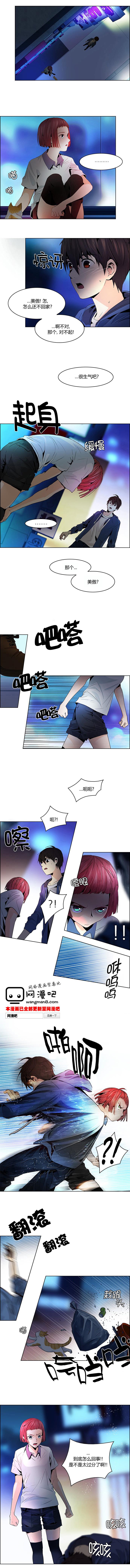 Dice韩漫全集-第58话无删减无遮挡章节图片 