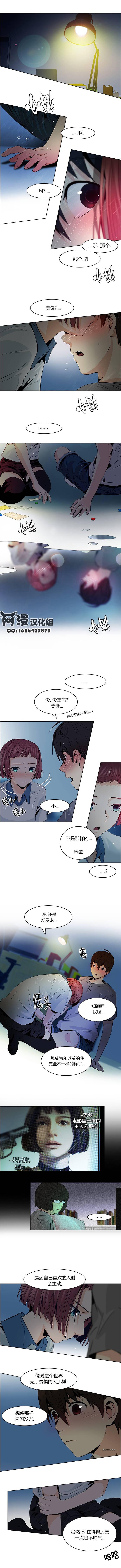 Dice韩漫全集-第60话无删减无遮挡章节图片 
