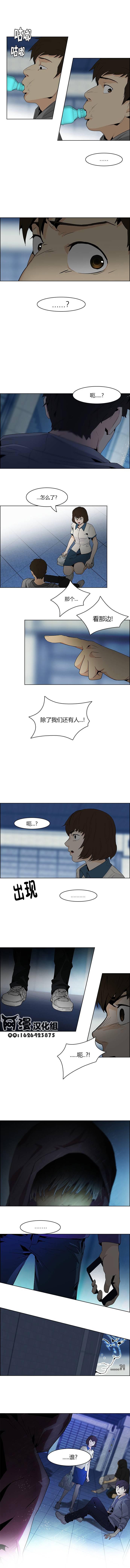 Dice韩漫全集-第60话无删减无遮挡章节图片 