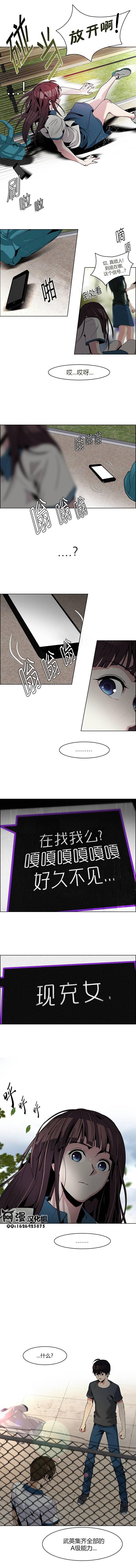 Dice韩漫全集-第70话无删减无遮挡章节图片 