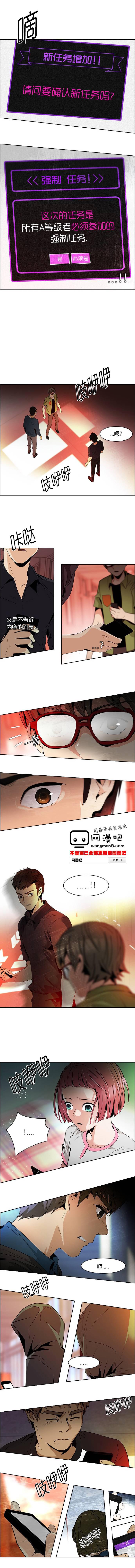 Dice韩漫全集-第84话无删减无遮挡章节图片 