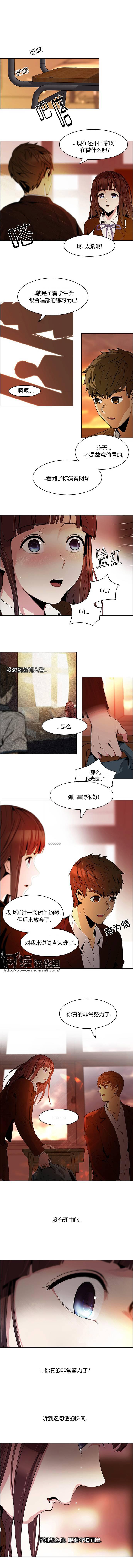 Dice韩漫全集-第86话无删减无遮挡章节图片 
