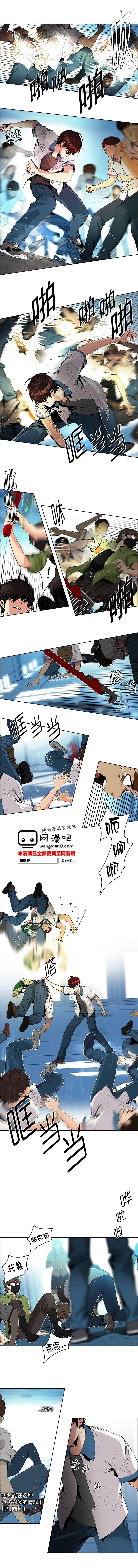 Dice韩漫全集-第95话无删减无遮挡章节图片 