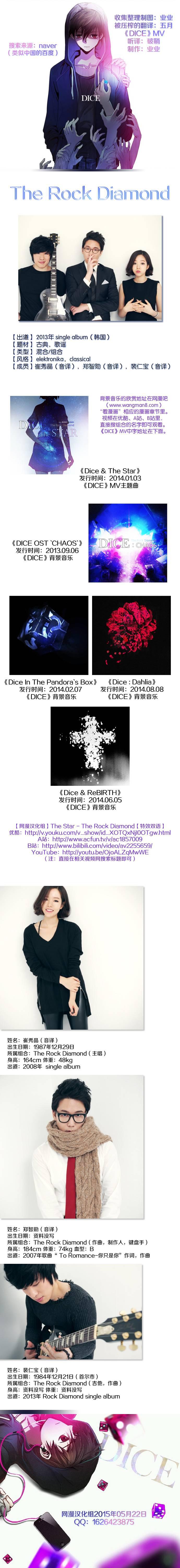 Dice韩漫全集-第95话无删减无遮挡章节图片 