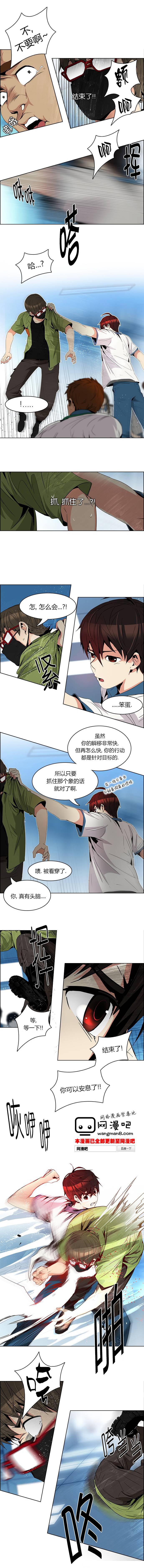 Dice韩漫全集-第96话无删减无遮挡章节图片 