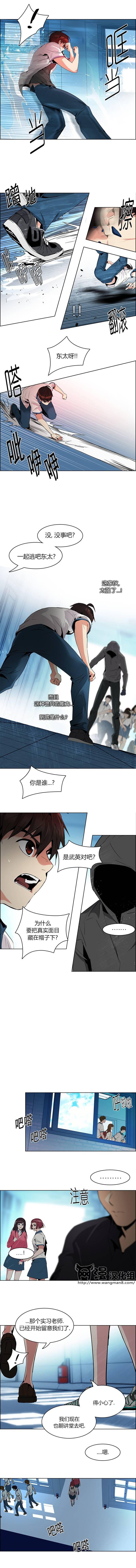 Dice韩漫全集-第97话无删减无遮挡章节图片 