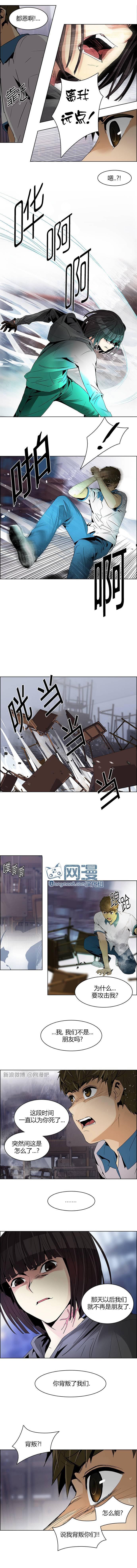Dice韩漫全集-第107话无删减无遮挡章节图片 