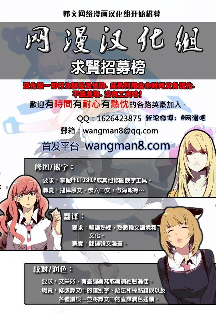Dice韩漫全集-第107话无删减无遮挡章节图片 